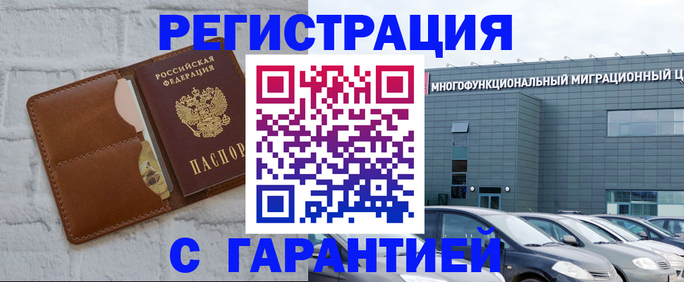 регистрация для дет. сада в Острогожске