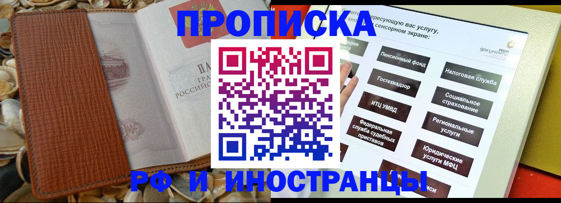 регистрация для школы в Острогожске